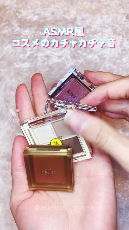 試してみた】single eye color la peau de gem.のリアルな口コミ 試してみた】single eye color la peau de gem.のリアルな口コミ