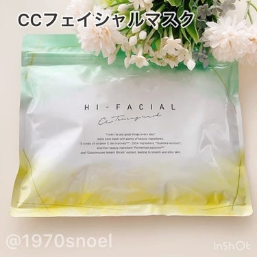 ナチュラルガーデン ハイフェイシャル HI-FACIAL ＣＣトーニングマスクのクチコミ「ナチュラルガーデンのCICA配合フェイスマスク試してみました😊
⁡
ーーーーーーーーーーーーー.....」（2枚目）