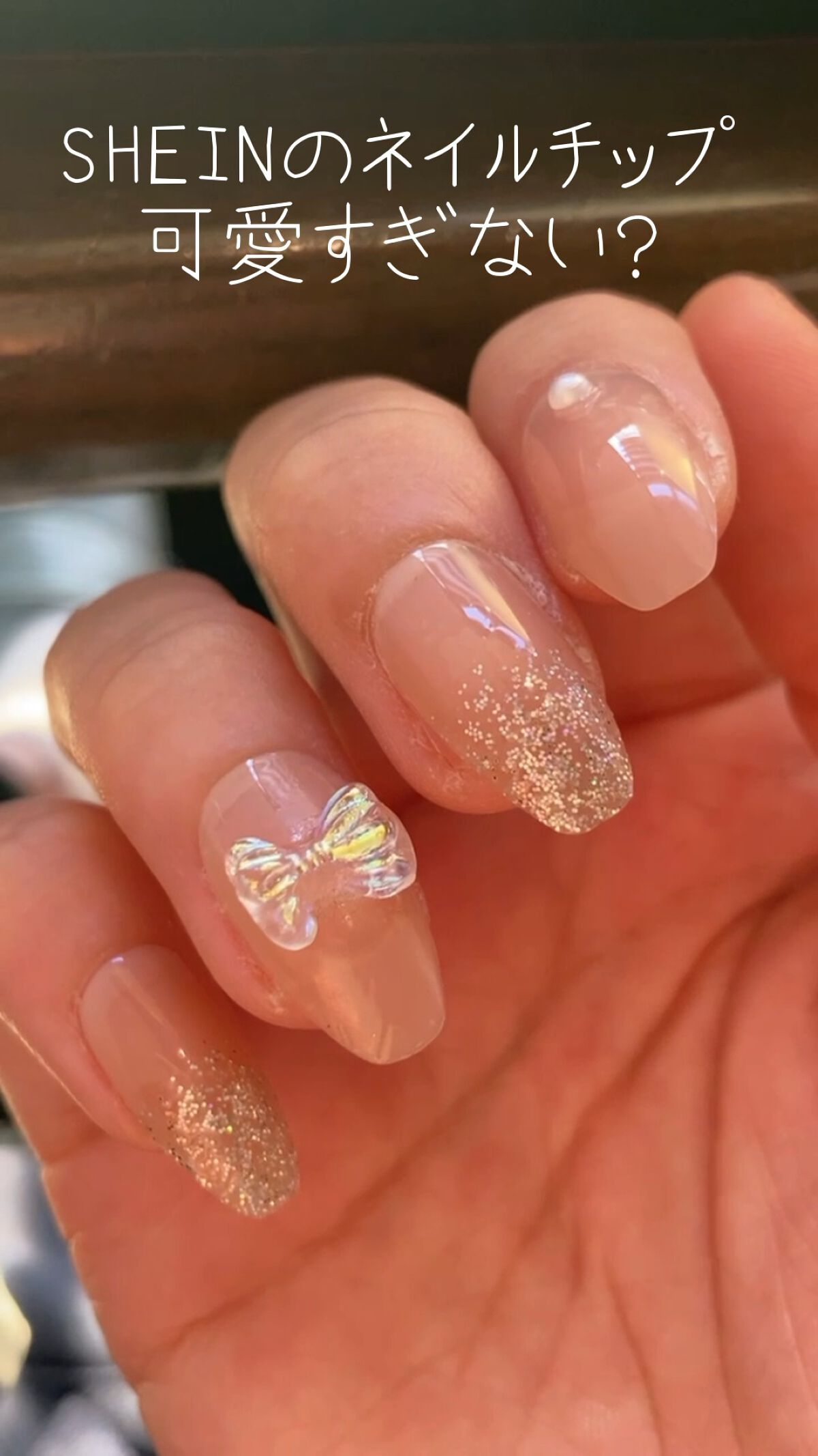 ネイルチップ/SHEIN/ネイルチップ・パーツの人気ショート動画