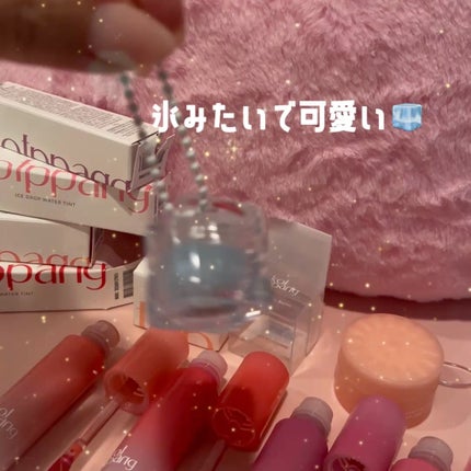 コッパン アイスドロップウォーターティント/kkotppang/リップティントを使ったクチコミ(3枚目)