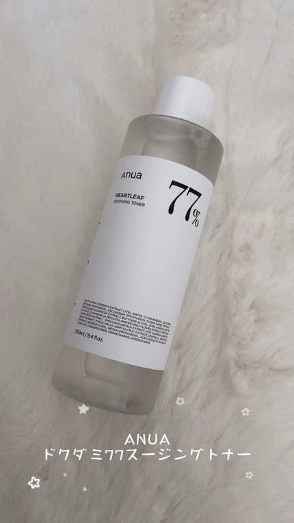 ドクダミ80%スージングアンプル/Anua/美容液の人気ショート動画