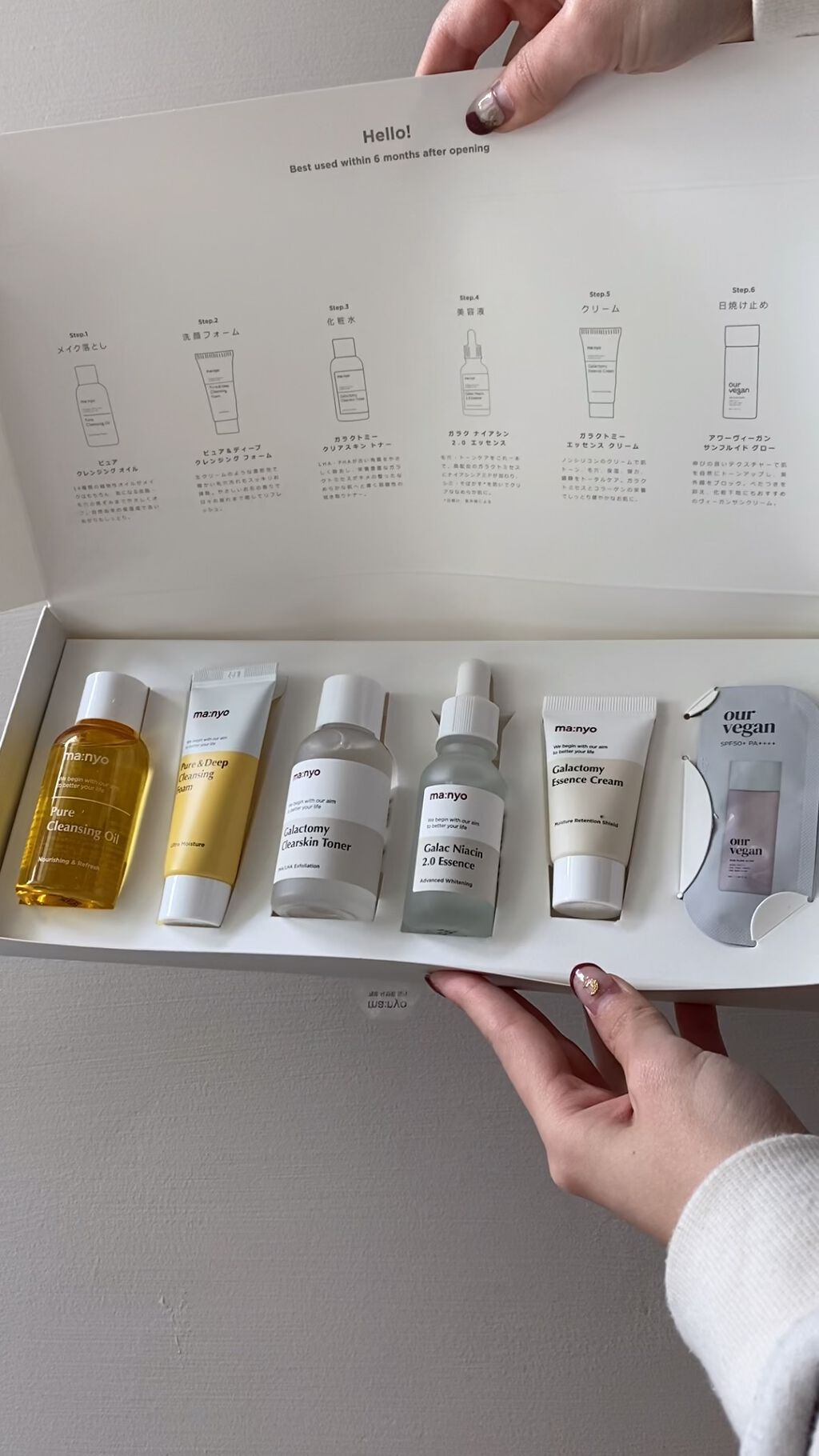 アワーヴィーガン サンプルイド グロー/manyo/化粧下地の人気ショート動画