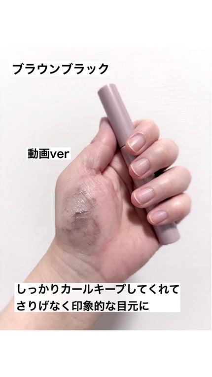 フェアリーカールマスカラ/upink/マスカラの人気ショート動画