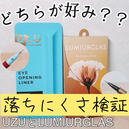 EYE OPENING LINER/UZU BY FLOWFUSHI/リキッドアイライナーの人気ショート動画