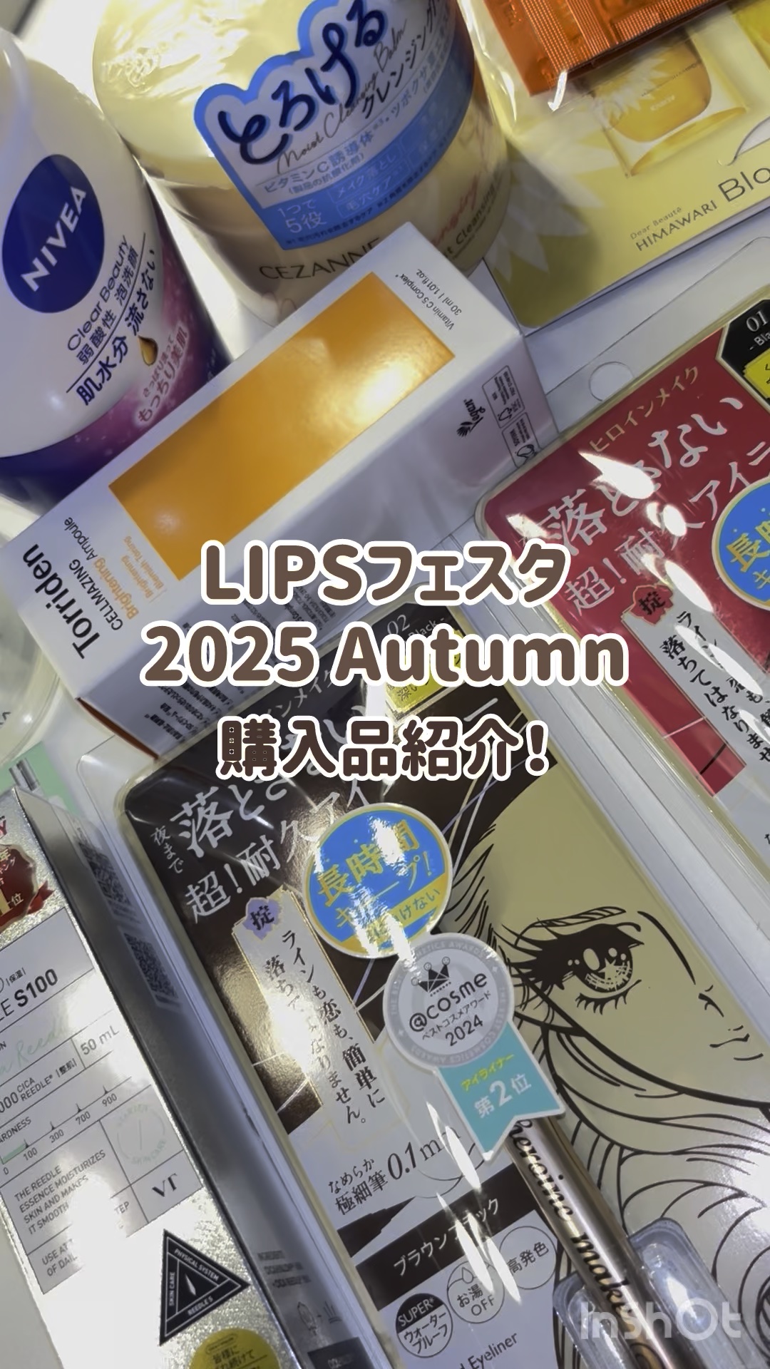 LIPSフェスタ2025Autumn🍂

✅VT
リードルショット100

✅Torriden
セルメイジング ビタC ブライトニングアンプル

✅ニベア
ニベア クリアビューティー弱酸性泡洗顔 もっちり美肌

✅ビフェスタ
ミセラークレ