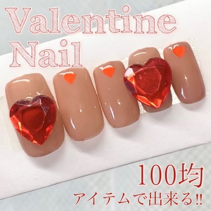 ジェルネイル(ライト対応)/セリア/ジェルネイルの人気ショート動画