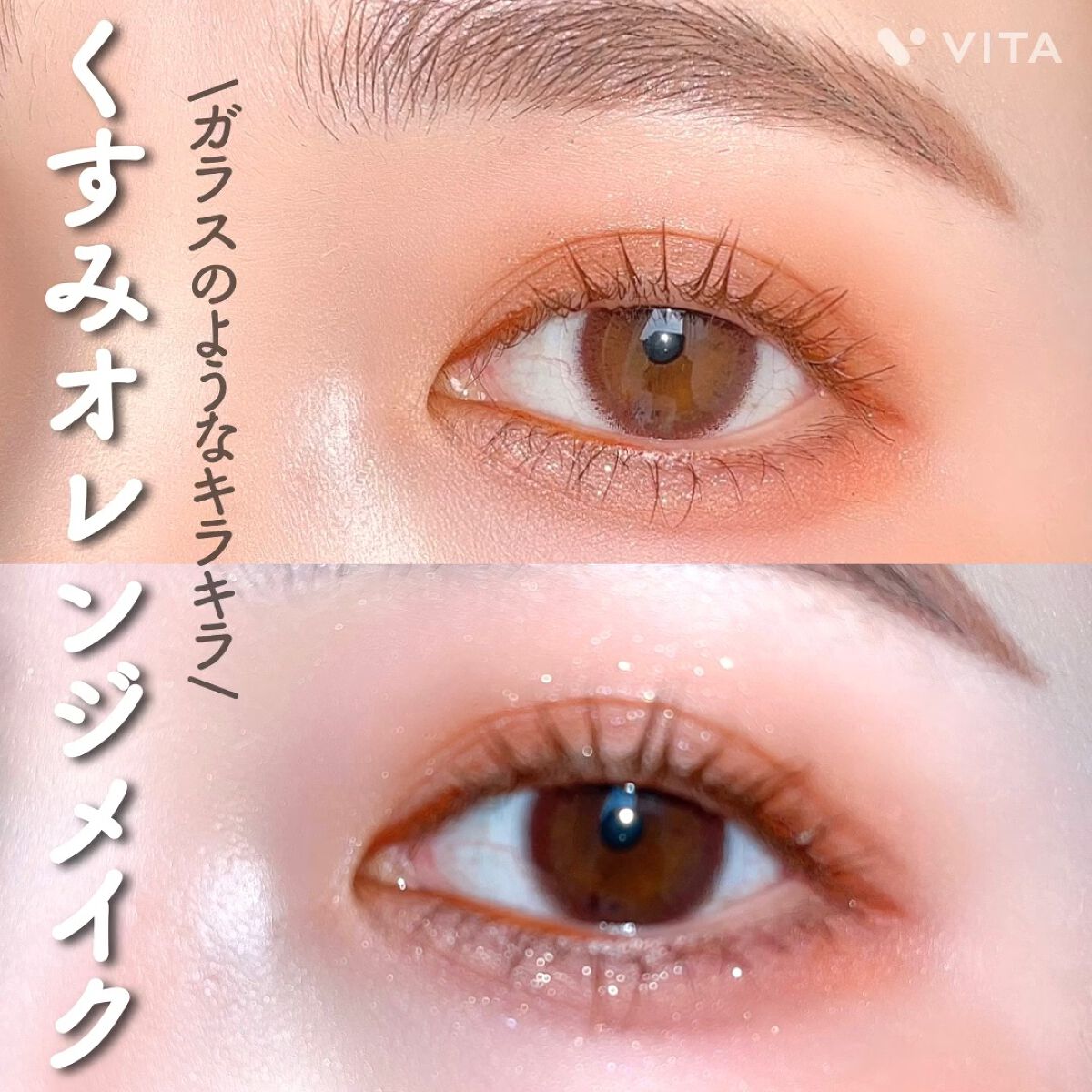 オールデイ ロング アンド カール マスカラ/Milk Touch/マスカラを使ったクチコミ（1枚目）