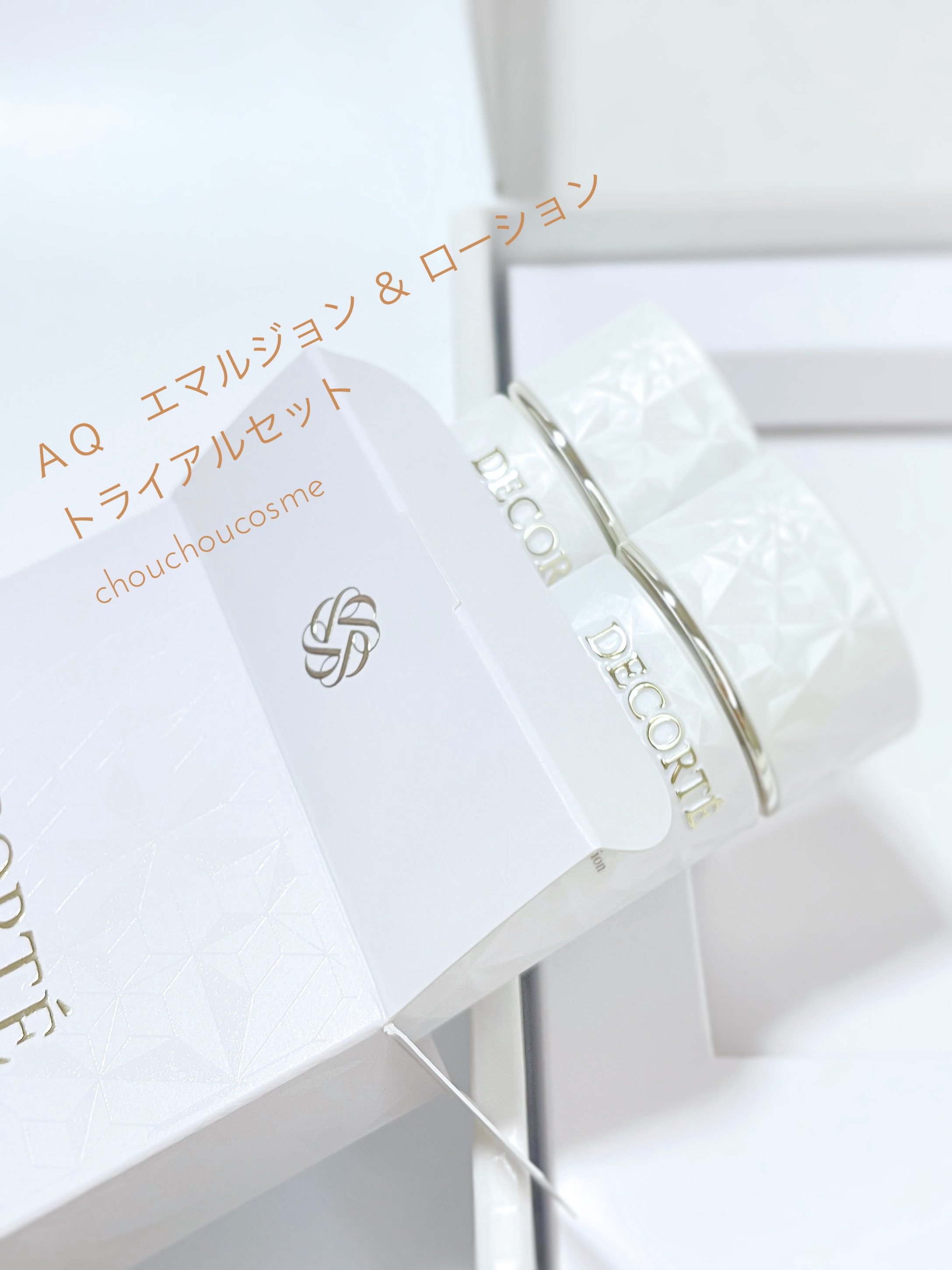 AQ エマルジョン/DECORTÉ/乳液を使ったクチコミ（1枚目）