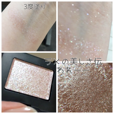 ハードワイヤードアイシャドー/NARS/単色アイシャドウを使ったクチコミ（2枚目）