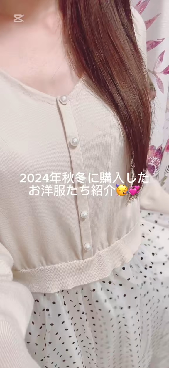 過去投稿🪄

#おすすめ#ファッション#コーディネート#ワンピース#紹介