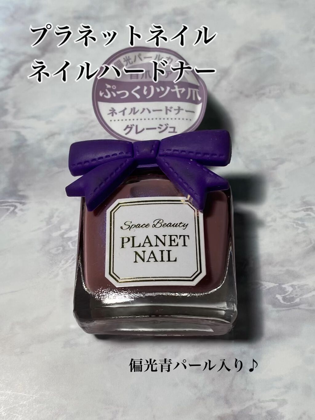 ネイルポリッシュ/PLANET NAIL/マニキュアの人気ショート動画