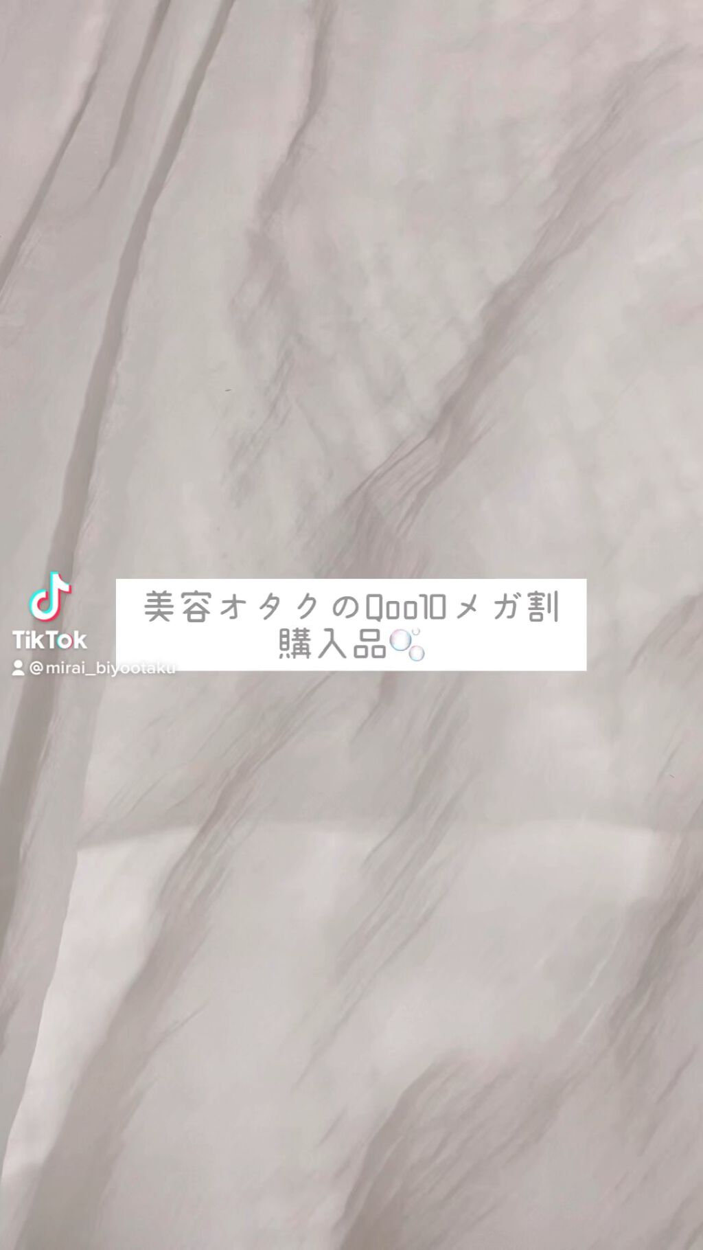 レチノール　シカ　リペア　セラム/innisfree/美容液を使ったクチコミ（1枚目）