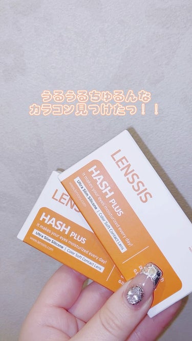 ハッシュシリーズ/LENSSIS/カラーコンタクトレンズの人気ショート動画