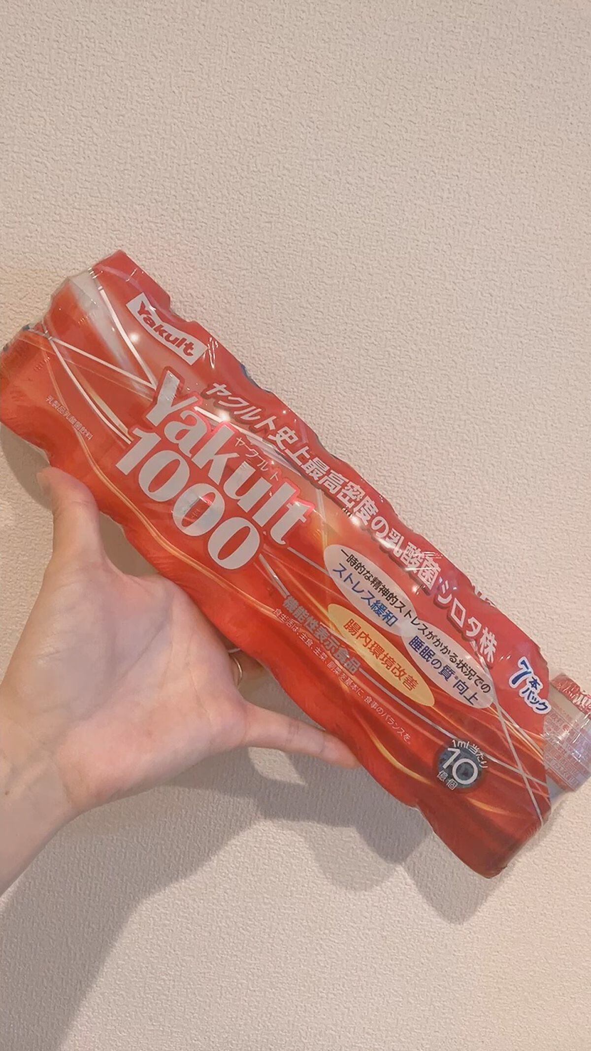 Yakult(ヤクルト)1000/ヤクルト/乳酸菌飲料の人気ショート動画