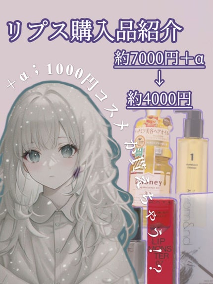 潤い濃密化粧水/ももぷり/化粧水の人気ショート動画