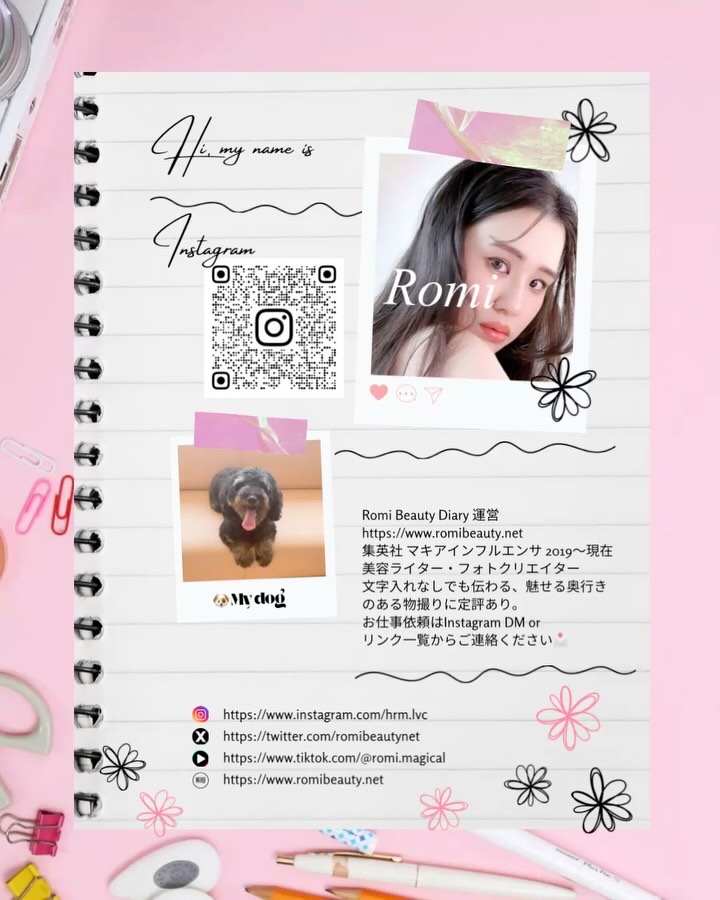 ティルナス サンリットパール ティント 09　ROSY AFTERNOON　ロージーアフタヌーン/tilnus/リップティントを使ったクチコミ（3枚目）