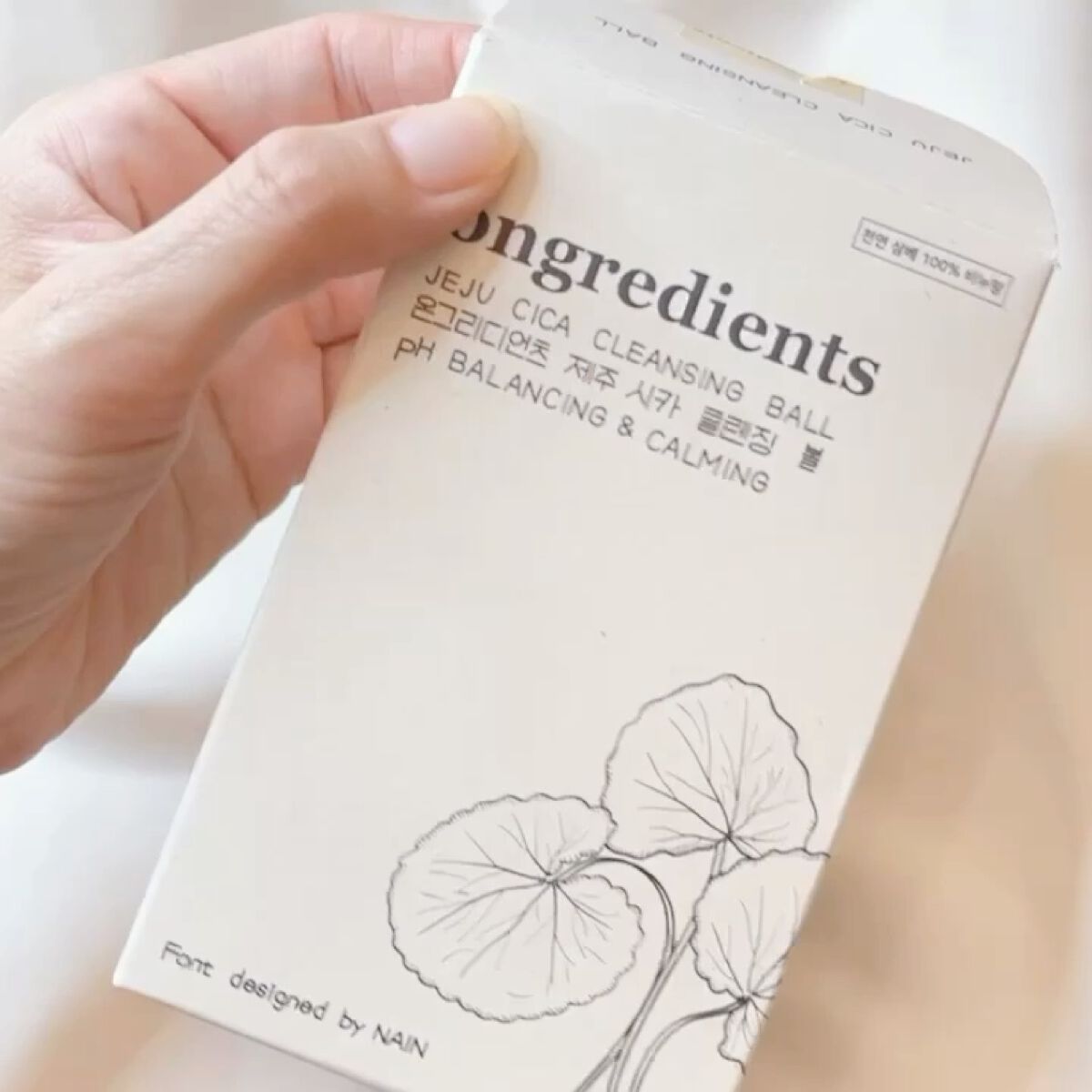 済州シカクレンジングボール/Ongredients/その他洗顔料を使ったクチコミ（3枚目）