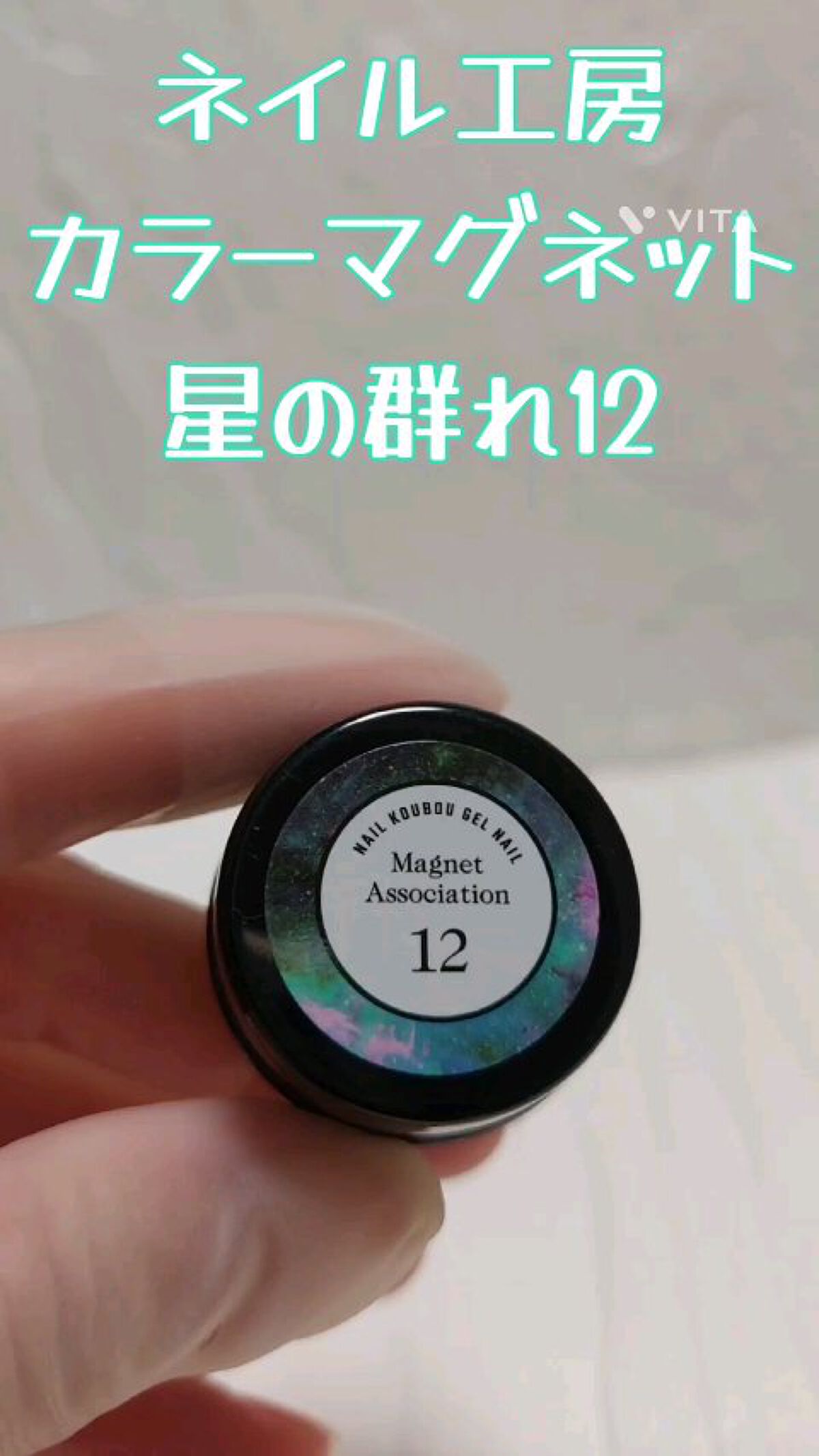 マグネットジェル/ネイル工房/ジェルネイルの人気ショート動画