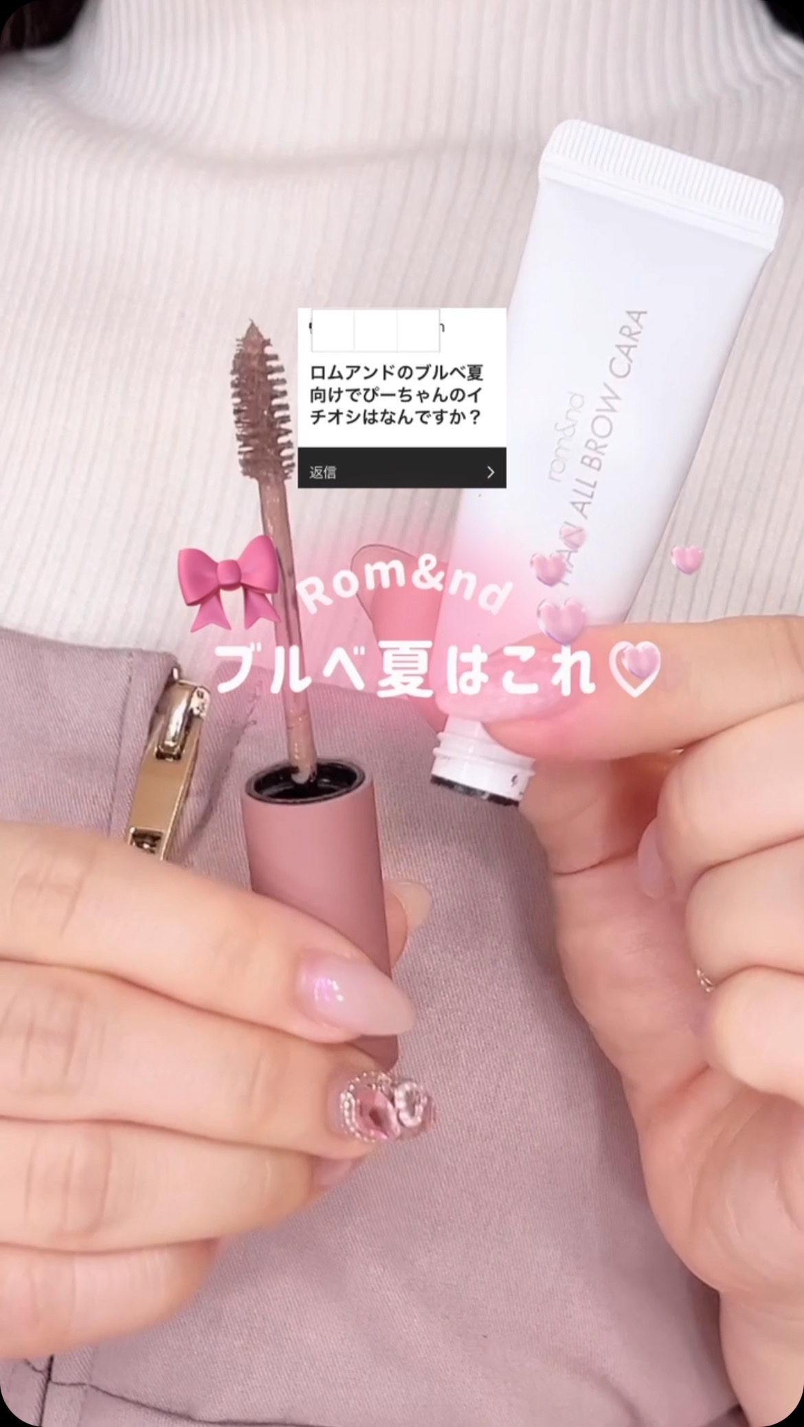 rom&nd リップメイトペンシル/rom&nd/リップライナーの人気ショート動画