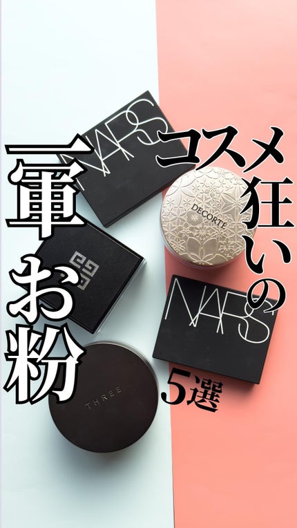 アドバンスドエシリアルスムースオペレーター ルースパウダー/THREE/ルースパウダーの人気ショート動画