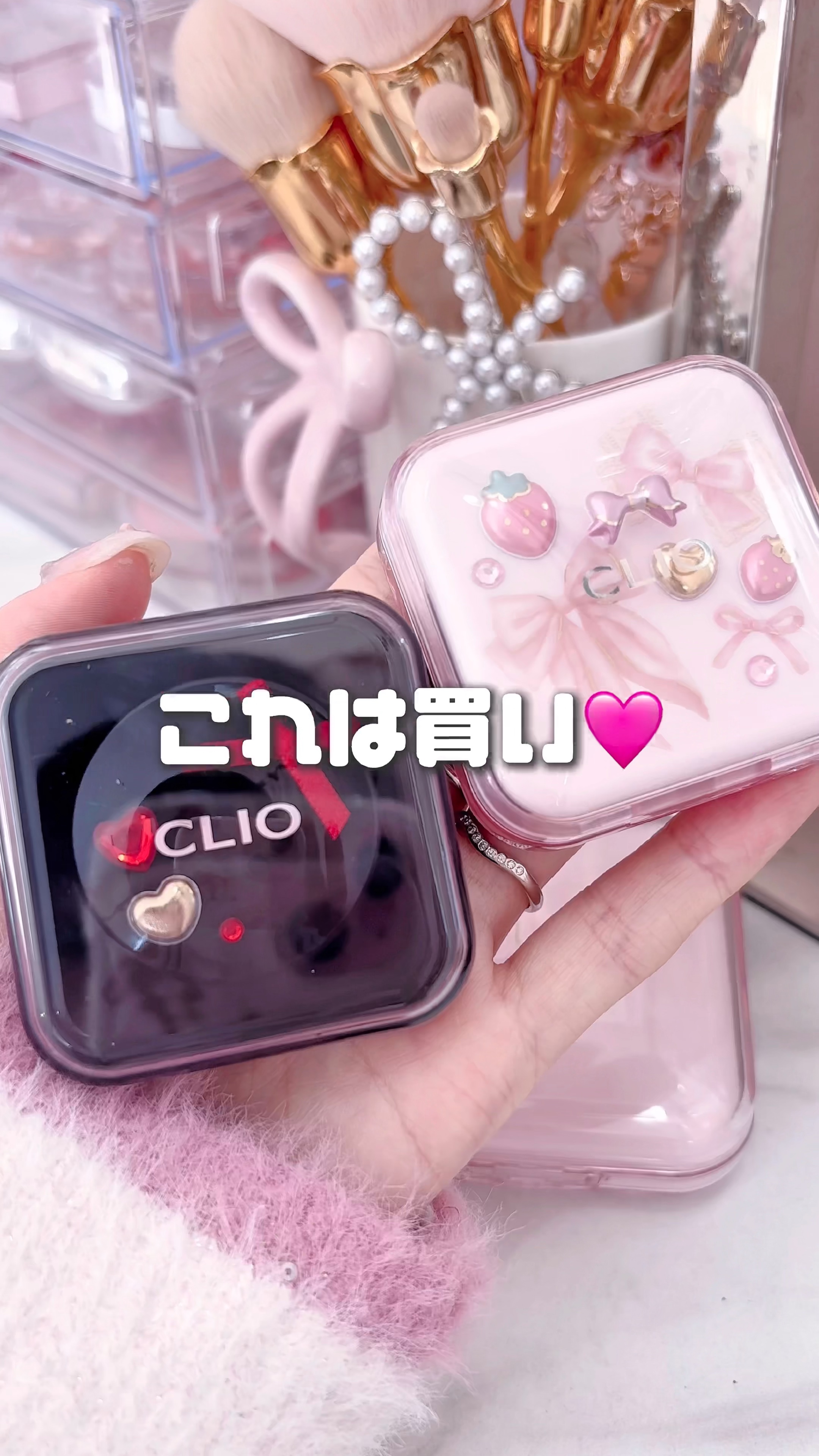 🎀 ポーチにクッション入らなーい🙋‍♀️

⇢ そんな人におすすめ♡ᵎᵎ
クリオの大人気クッションから
待望のミニサイズが2025.12.4に発売✨

✔️キルカバーミニクッション 
🩷メッシュグロウエッセンシャル (艶派)
🖤ファ