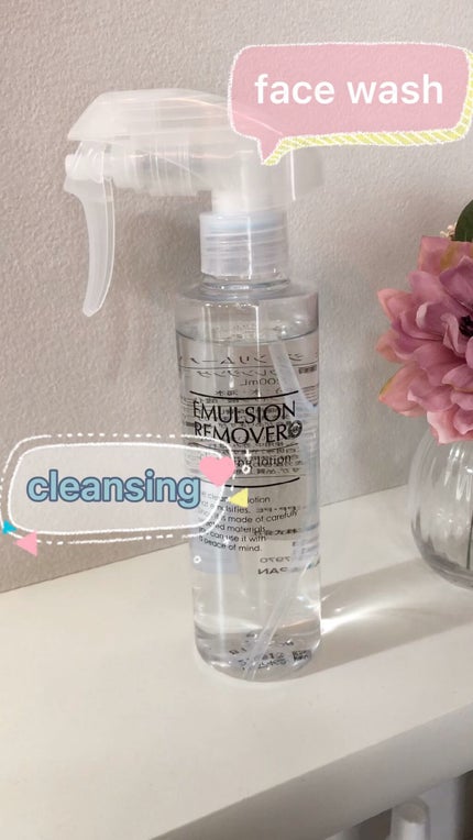 エマルジョンリムーバー 300ml/200ml/水橋保寿堂製薬/その他洗顔料の人気ショート動画