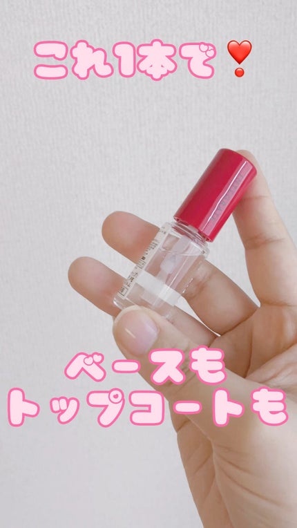 トップ&ベースコート N/インテグレート/ネイルトップコートの人気ショート動画