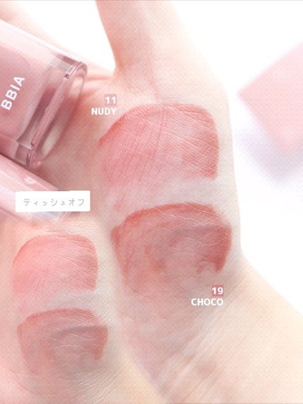 ラストオート ジェルアイライナー/BBIA/ジェルアイライナーを使ったクチコミ(3枚目)