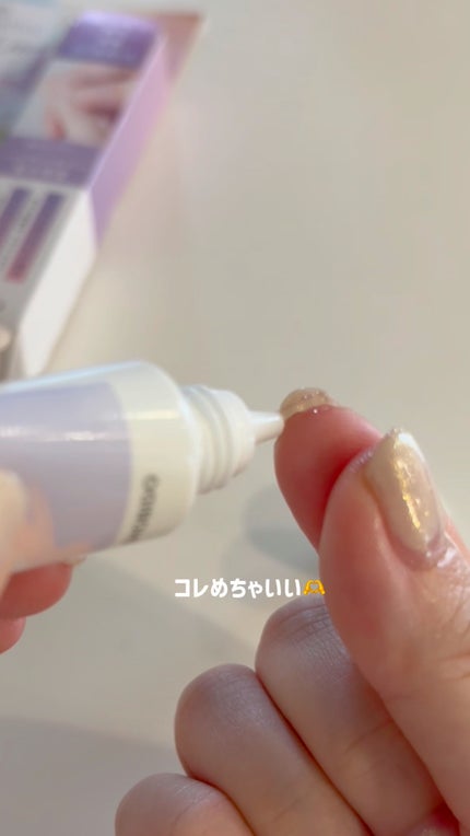ケアジェリー/Decorative Nail/ネイルオイル・トリートメントを使ったクチコミ(1枚目)
