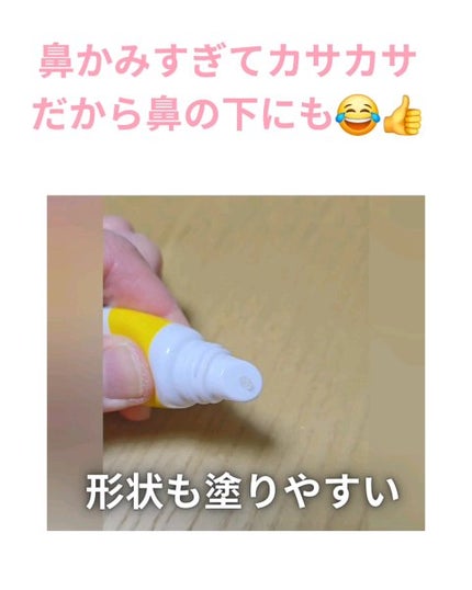 ベビーワセリンリップ/健栄製薬/リップクリームを使ったクチコミ(2枚目)