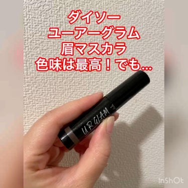 URGLAM　EYEBROW MASCARA a（アイブロウマスカラa）/U R GLAM/眉マスカラの人気ショート動画