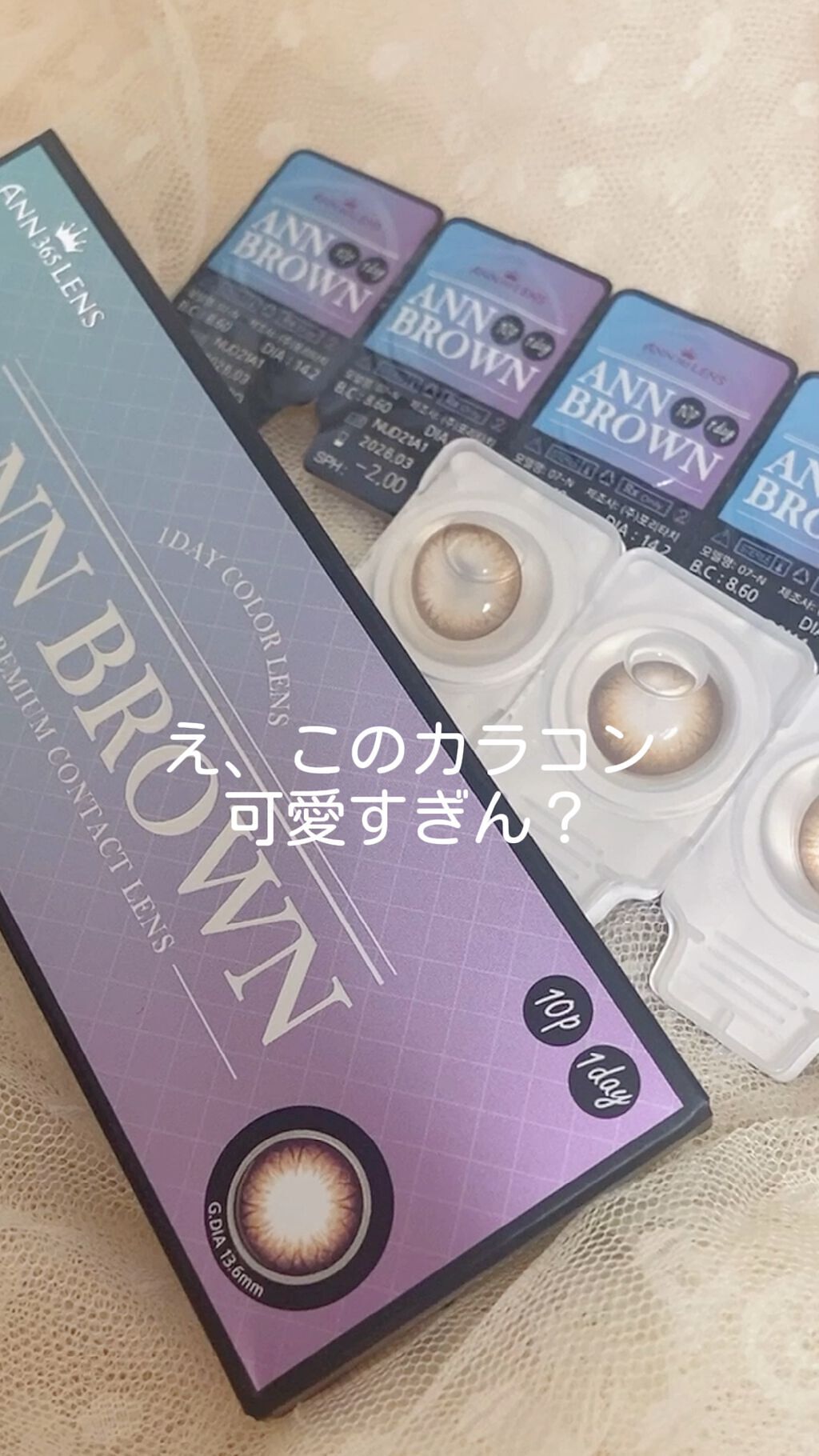 を使ったクチコミ（1枚目）