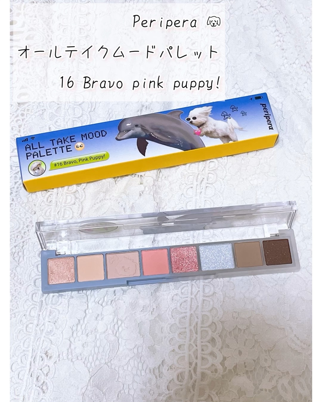 オール テイク ムード パレット(24AD)/PERIPERA/アイシャドウパレットの動画クチコミ1つ目