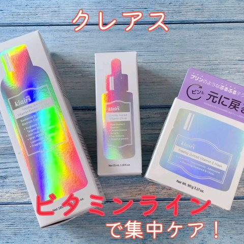 フレッシュリージュースドビタミンドロップ(35ml)/Klairs/美容液を使ったクチコミ（1枚目）