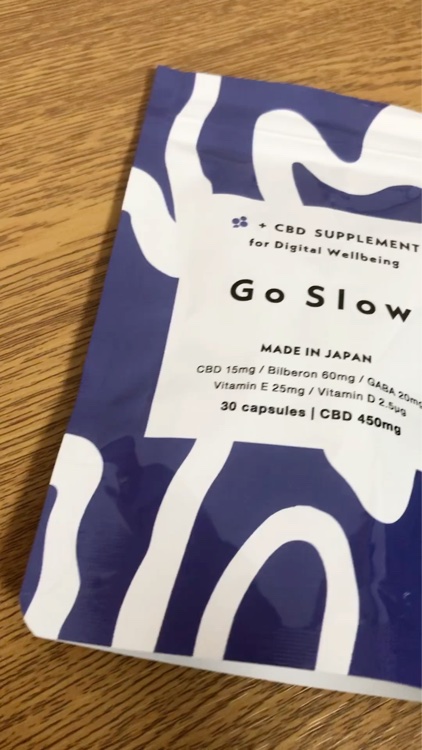 CBDサプリメント for デジタルウェルビーイング/Go Slow/健康サプリメントの動画クチコミ5つ目