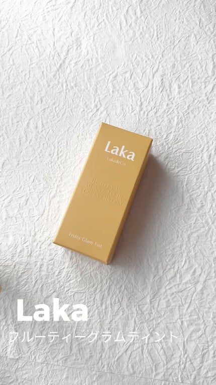 フルーティーグラムティント/Laka/リップティントの人気ショート動画