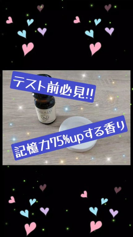 @aroma アロマストーンディフューザーミニのクチコミ「ふと、匂いを嗅いだ瞬間、昔の思い出が蘇る経験を
したことはありませんか?
イギリスの日刊紙デ.....」(1枚目)