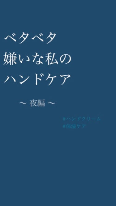 おやすみ手袋/セリア/ハンドクリームの人気ショート動画