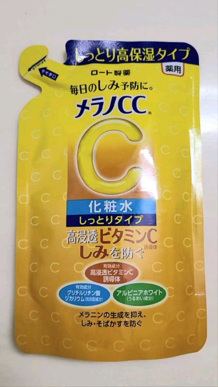 薬用しみ対策 美白化粧水 しっとりタイプ/メラノCC/化粧水の人気ショート動画