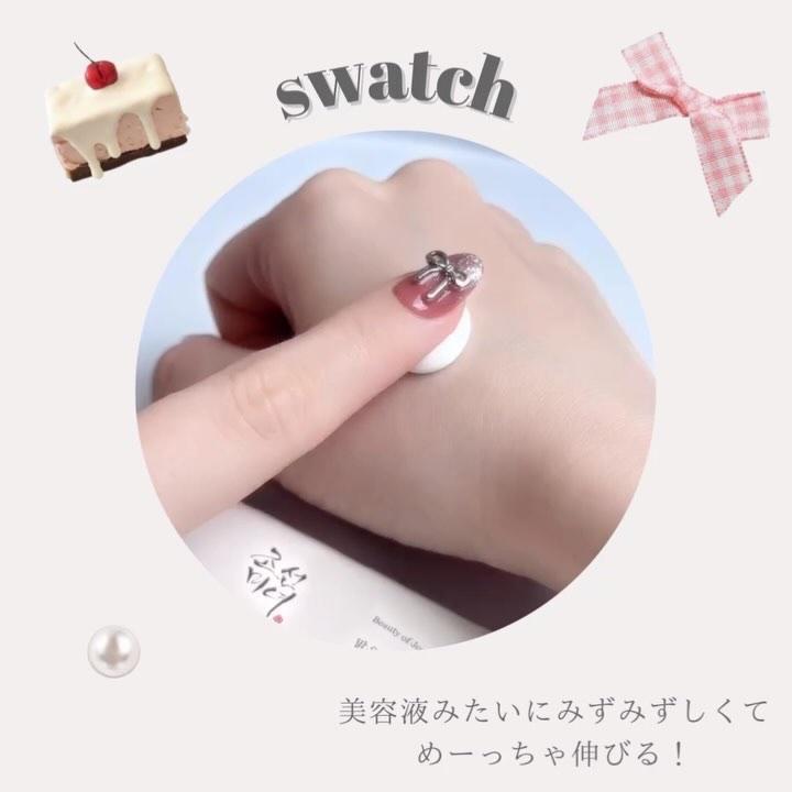 リリーフサンライス + プロバイオティクス/Beauty of Joseon/日焼け止めクリームを使ったクチコミ（3枚目）