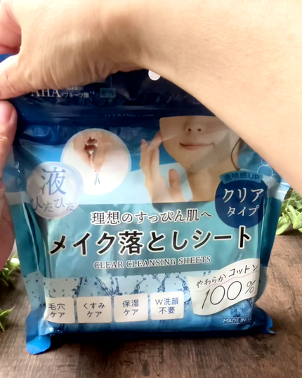 エブリユーメイク落としシート<角質ケア>/EVERYYOU/クレンジングシートを使ったクチコミ(2枚目)