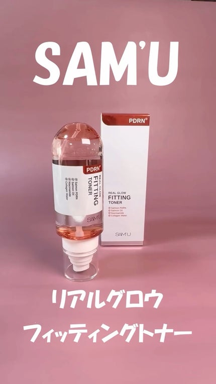 PDRNリアルグロウフィッティングトナー/SAM'U/ミスト状化粧水の人気ショート動画