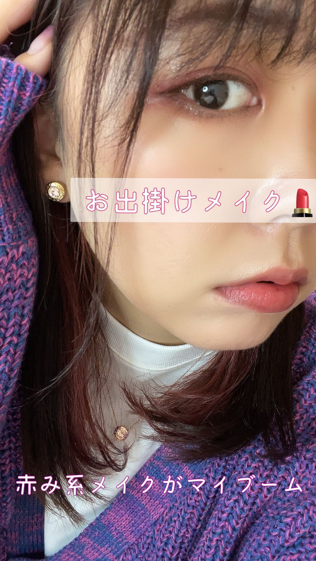 ヒールミー ワンデー/Heal me/ワンデー（１DAY）カラコンの動画クチコミ2つ目