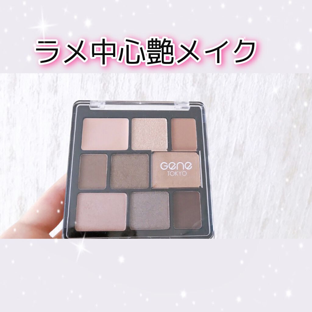 GENE TOKYO ムードアイシャドウパレット/DAISO/アイシャドウパレットの動画クチコミ2つ目