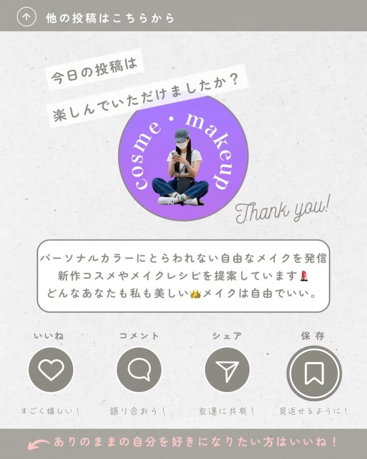 ワンダー ラスト アイシャドウ スティック クリーミーマット/リンメル ロンドン/スティックアイシャドウの動画クチコミ1つ目