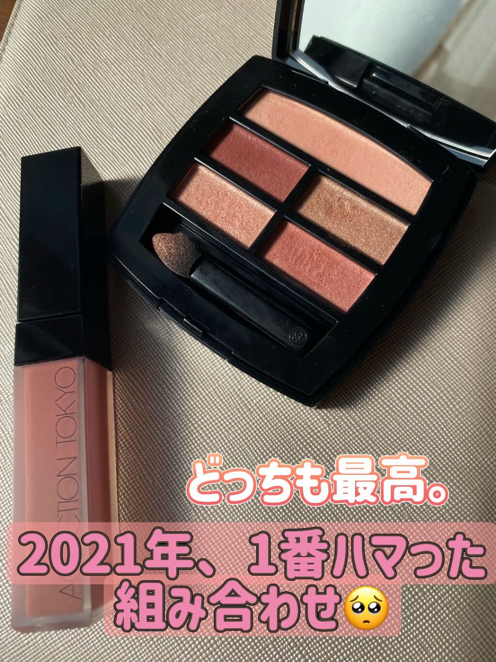 アディクション ザ マット リップ リキッド/ADDICTION/口紅を使ったクチコミ（1枚目）