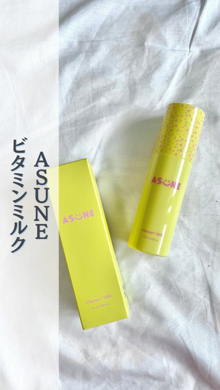 ビタミンミルク/ASUNE /乳液の人気ショート動画