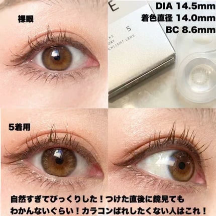 OvE(オヴィ) 1day/OvE/ワンデー(1DAY)カラコンの人気ショート動画