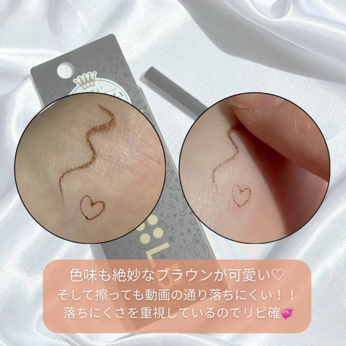 パワーオブアイライナー リキッド/LB/リキッドアイライナーを使ったクチコミ（3枚目）