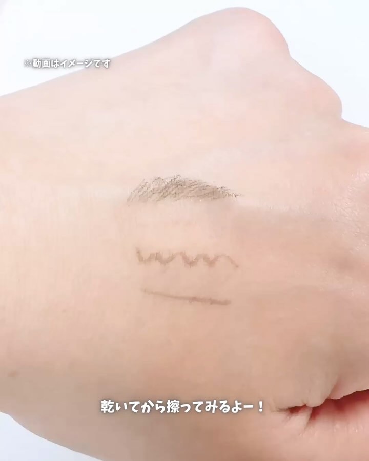 くれ竹 お化粧ふでぺん 眉毛用 毛筆極細/くれ竹 /リキッドアイブロウの動画クチコミ2つ目